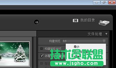 Lightroom打開圖片很慢怎么辦   三聯(lián)