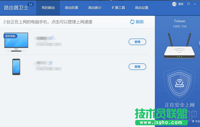 路由器網址查詢 (含TP-Link/NetCore/Tenda/Mercury等) 三聯