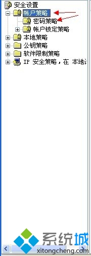 設置番茄花園XP系統設置密碼長度最小值(2)