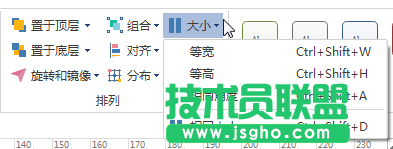 Edraw Max億圖圖示怎么設置圖形大小?