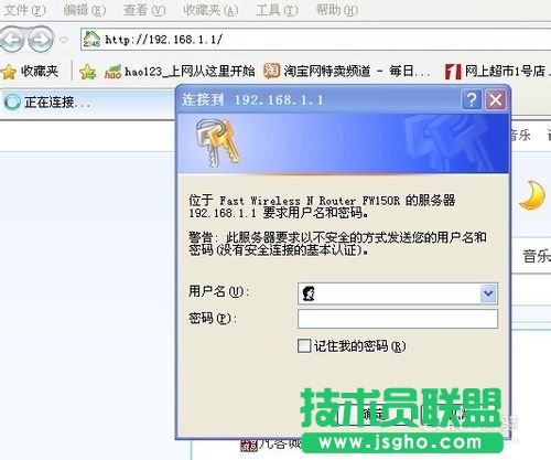 如何查看wifi是否被蹭網