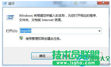 win7系統回收站刪除的文件怎么恢復？   三聯