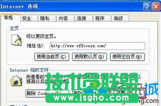 大地XP系統(tǒng)如何將IE瀏覽器臨時文件轉移到其他磁盤(1)