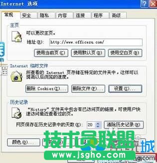 大地XP系統(tǒng)如何將IE瀏覽器臨時文件轉移到其他磁盤(5)