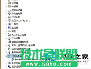 怎么樣手動給Win8系統設置IP