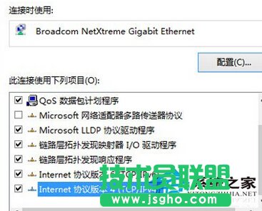 怎么樣手動給Win8系統設置IP
