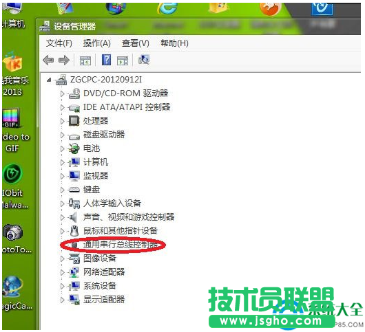 Win7系統USB接口沒反應怎么解決？   三聯