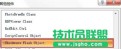 ppt怎么設置播放swf格式的視頻？