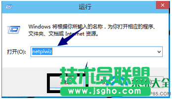 如何刪除Win10系統(tǒng)登入密碼？   三聯(lián)