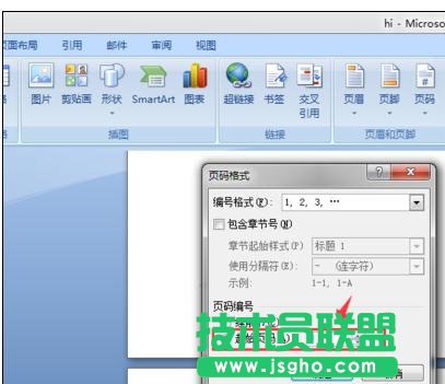 word2007頁碼怎么設置