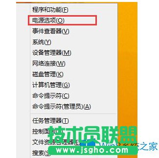 Win8播放音樂時系統突然黑屏怎么辦？