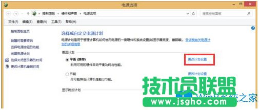 Win8播放音樂時系統突然黑屏怎么辦？