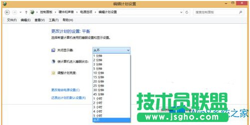 Win8播放音樂時系統突然黑屏怎么辦？