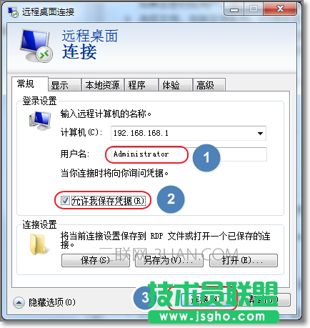 阿里云服務部署Windows如何登錄服務器 三聯