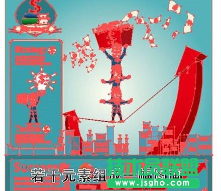 ppt怎么插入矢量圖片 三聯