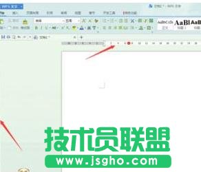 WPS文字怎么調整頁面邊距