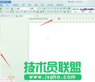 WPS文字怎么調整頁面邊距