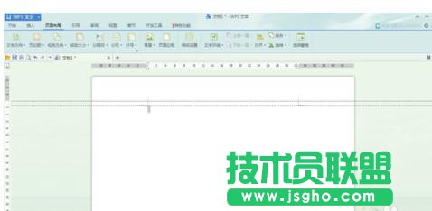 WPS文字怎么調整頁面邊距