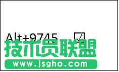 word方框內打鉤技巧   三聯