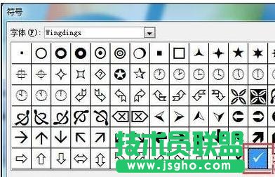 word方框內打鉤技巧