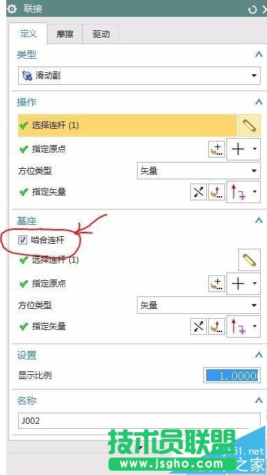 UG10.0怎么做兩垂直方向位移運動仿真動畫?