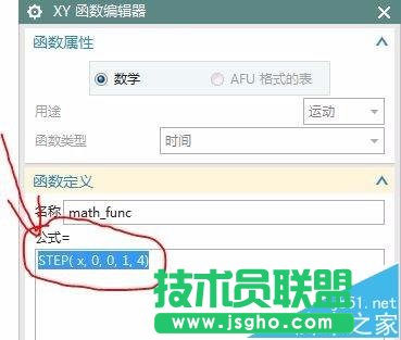 UG10.0怎么做兩垂直方向位移運動仿真動畫?