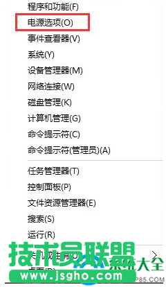 Win10開機畫面重復加載兩次怎么解決   三聯