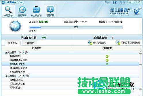 遇到WinXP電腦安全模式進不去怎么辦？