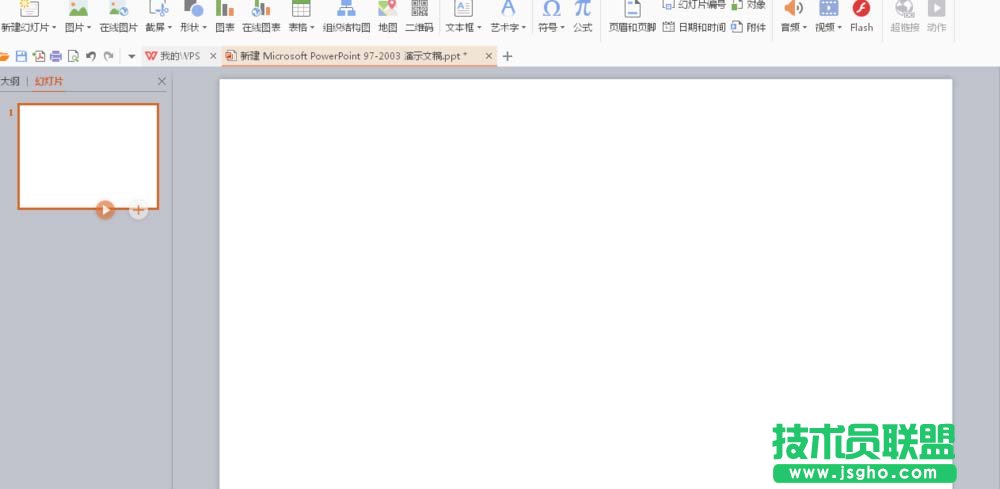 PPT如何制作心形路徑移動(dòng)的動(dòng)畫 三聯(lián)