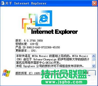 Win7系統下IE版本怎么看？