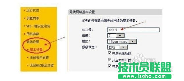 雙無線路由器無線上網(wǎng)的設(shè)置技巧