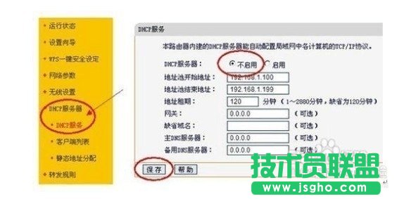 雙無線路由器無線上網(wǎng)的設(shè)置技巧