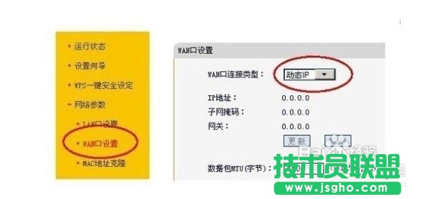 雙無線路由器無線上網(wǎng)的設(shè)置技巧