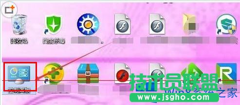 Win8打開打印機服務的圖文教程