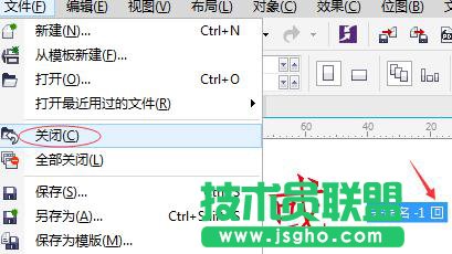 Win7運行CorelDRAW X7很卡怎么加速 三聯