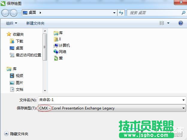 Win7系統下運行CorelDRAW X7很卡怎么加速？