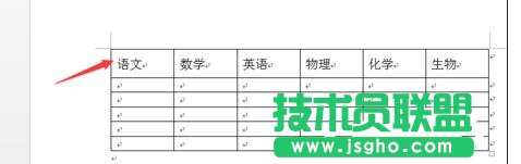 word表格跨頁顯示表頭