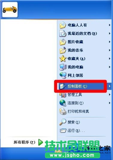 當你的電腦WinXP系統驗證碼不顯示要怎么辦(2)