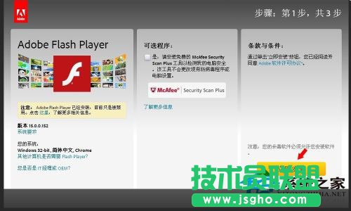 當你的電腦WinXP系統驗證碼不顯示要怎么辦(10)