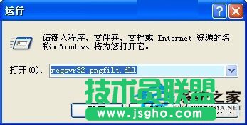 當你的電腦WinXP系統驗證碼不顯示要怎么辦(13)