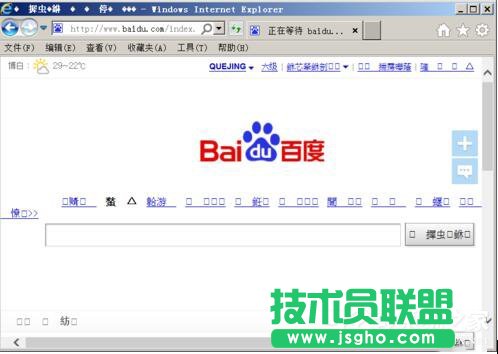 你有遇到WinXP系統打開網頁出現亂碼的情況嗎？