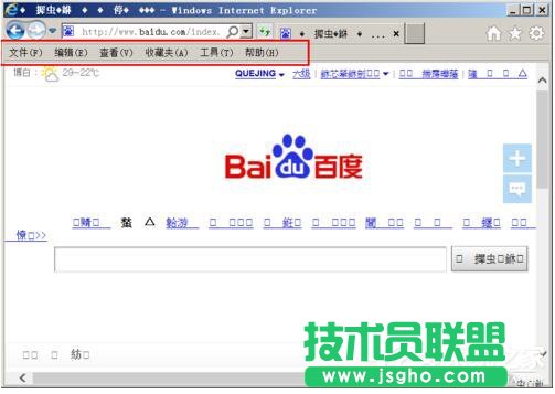 你有遇到WinXP系統打開網頁出現亂碼的情況嗎？(1)