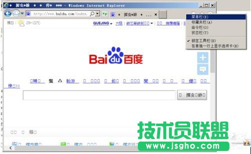 你有遇到WinXP系統打開網頁出現亂碼的情況嗎？(2)