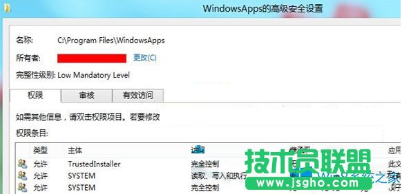 Windows8擁有WindowsApps權限的技巧