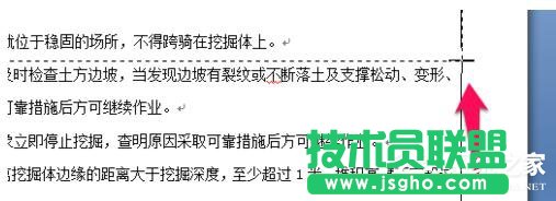 Word表格跨頁斷開如何解決？