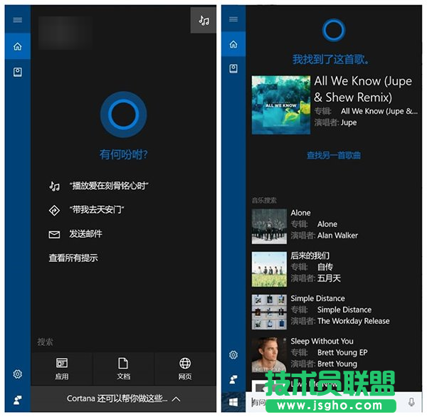 win10 Build 14986更新了什么內容