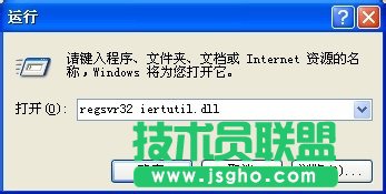 解決WinXP無法定位序數459于動態鏈接庫的問題(4)