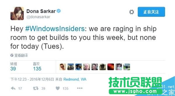 新的Win10預(yù)覽版將于本周正式推送:采用傳統(tǒng)的推送方法