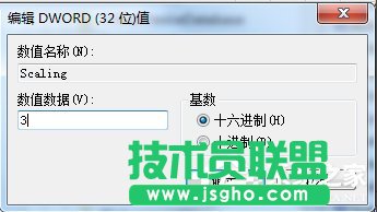 Win7系統(tǒng)CF穿越火線怎么設置全屏？