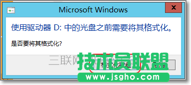 阿里云部署Windows如何格式化數據盤 三聯